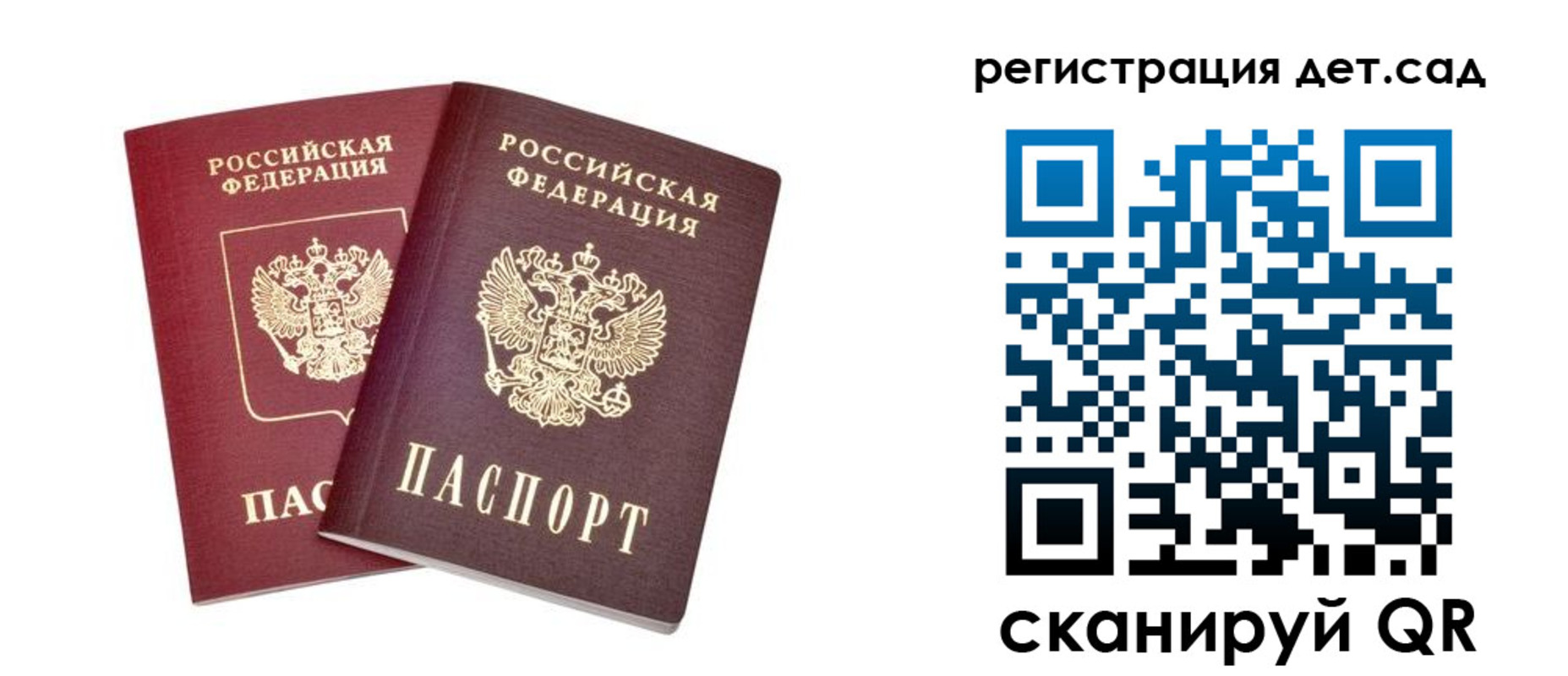 регистрация в Острогожске