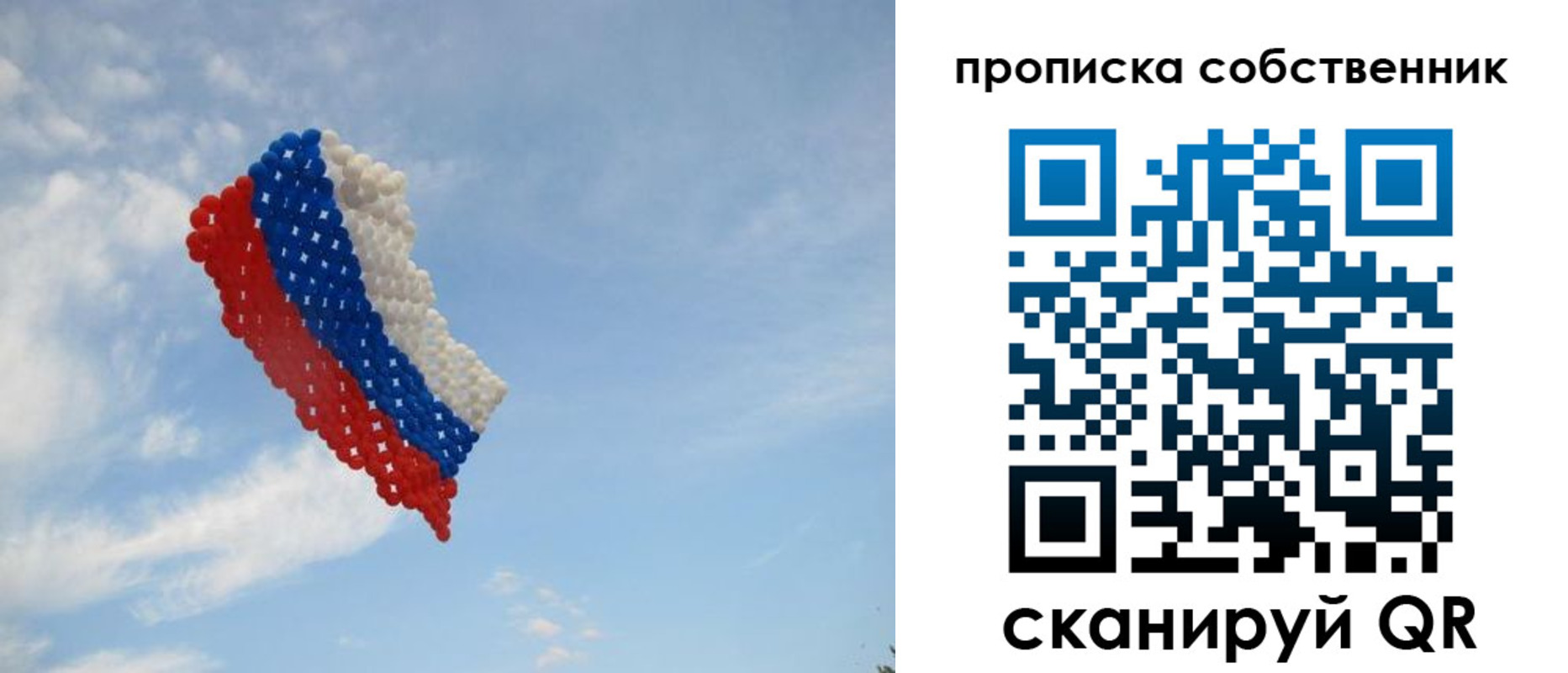 миграционный учет в Острогожске